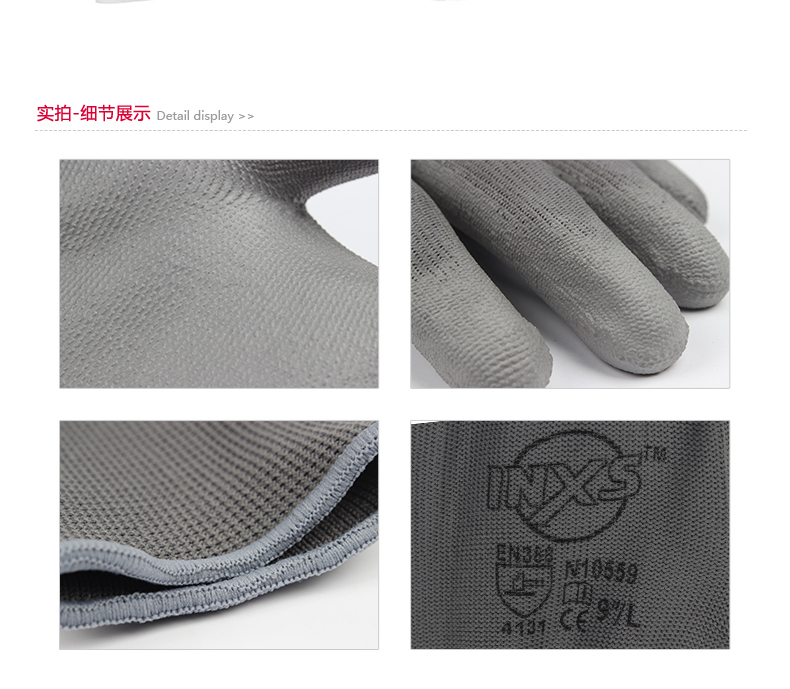 赛立特N10559-10涤纶PU涂层劳保手套图片12