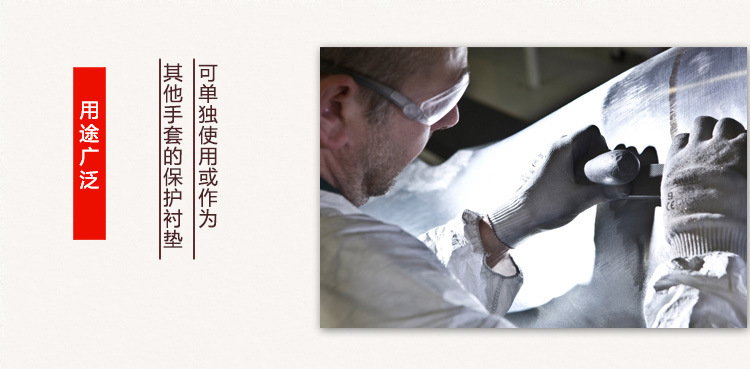 赛立特ST57100轻型防割手套图片6