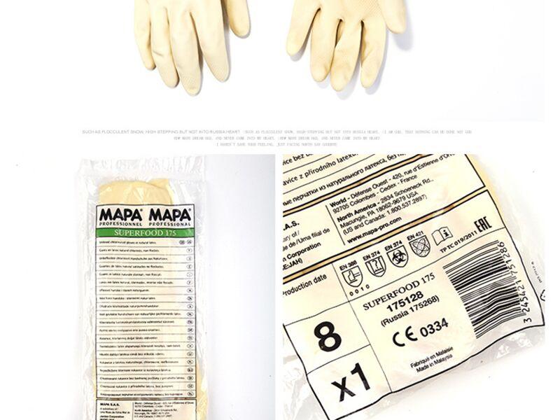 MAPA Superfood175-6天然橡胶防水型手套图片11