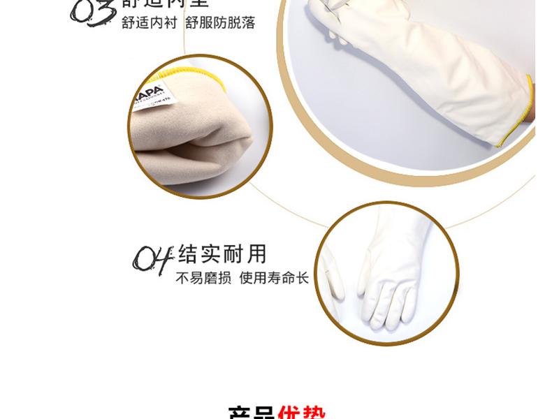 MAPA Temp-Cook476-9丁腈隔热内衬耐高温手套图片6