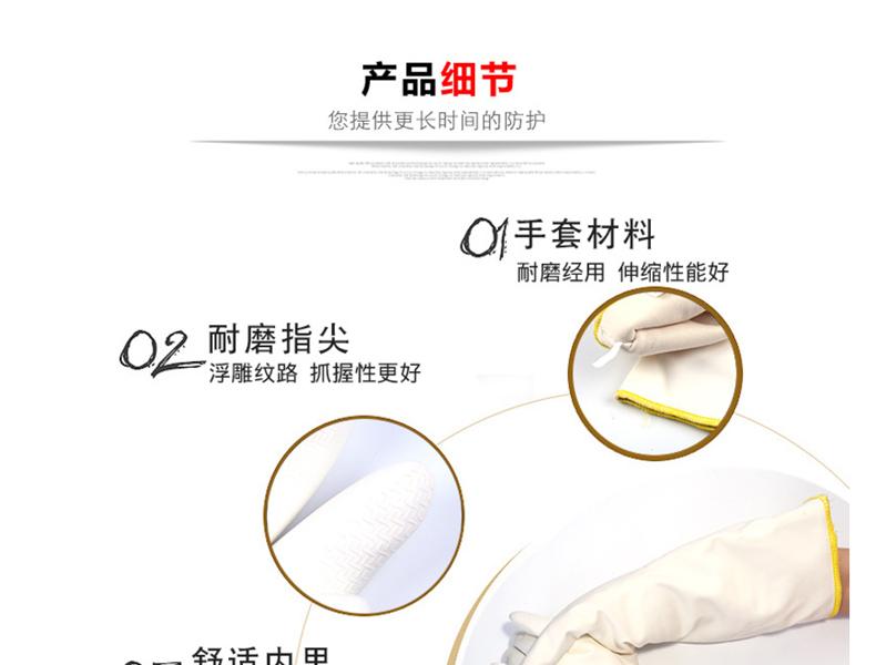 MAPA Temp-Cook476-9丁腈隔热内衬耐高温手套图片5