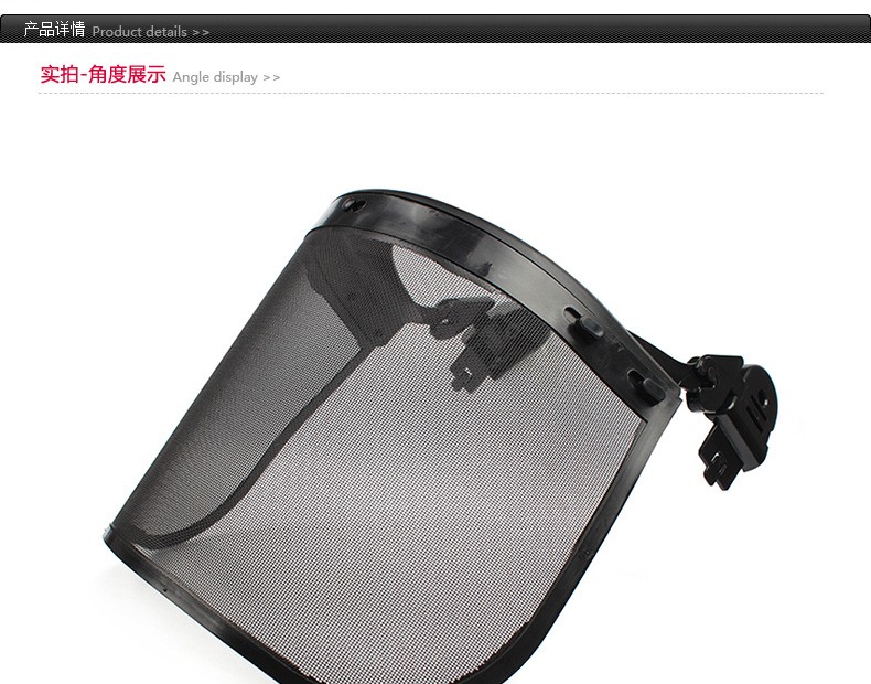 代尔塔101403VISOR HOLDER面屏支架图片1