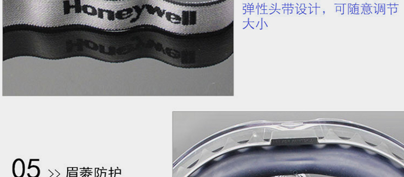 Honeywell霍尼韦尔1017751 D-Maxx防雾防刮擦防冲击护目镜图片8