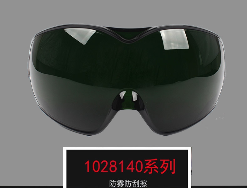 霍尼韦尔1028140 IR5 PC防雾加强防刮擦护目镜图片1