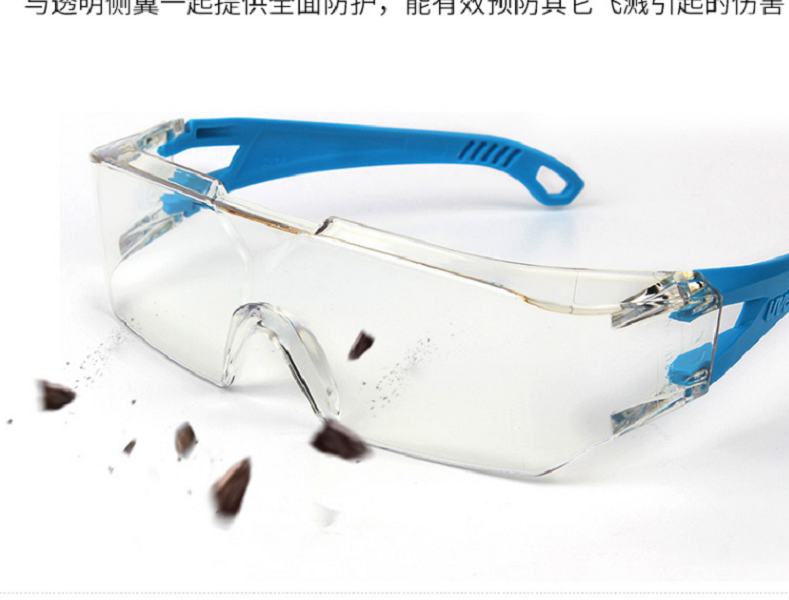 UVEX优唯斯9065185防刮擦防雾防护眼镜图片4