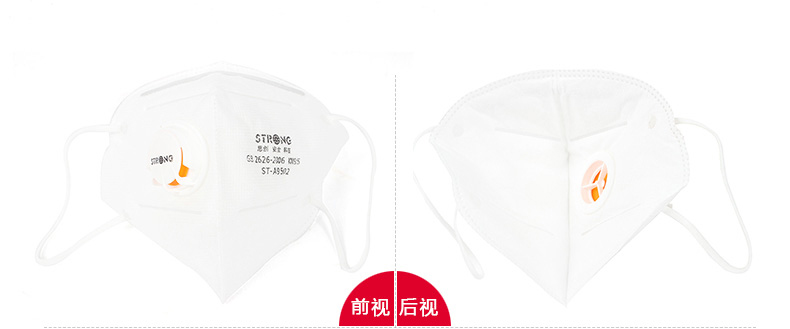 思创ST-A9502L KN95带阀耳带折叠式防尘口罩图片2