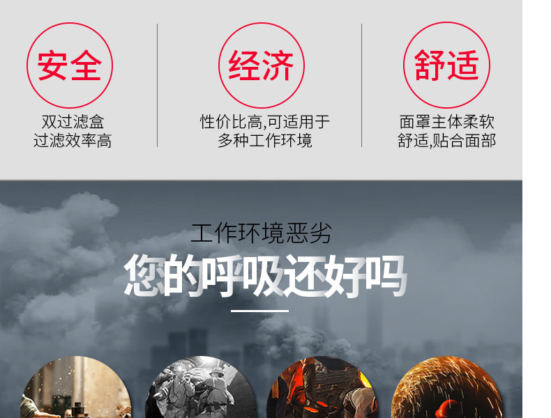 思创ST-M60G-1B硅胶半面罩防毒面具图片2