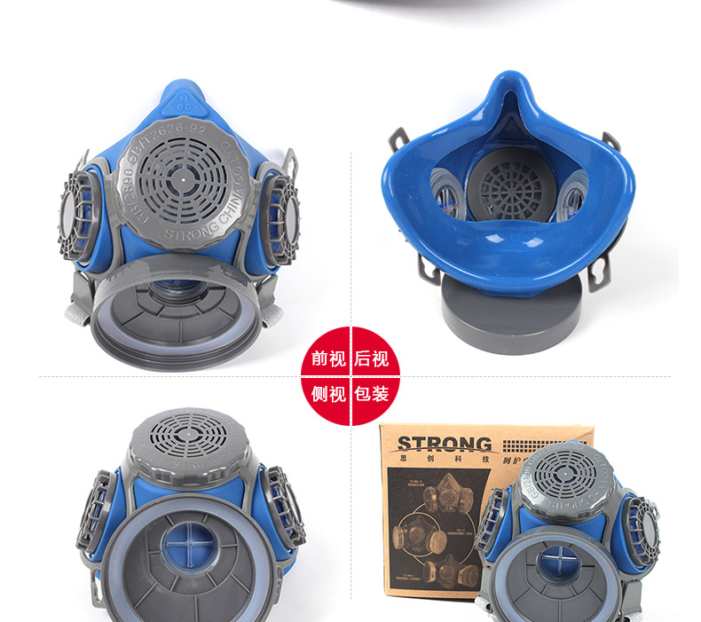 思创ST-M60G-2B单罐半面罩防毒面具图片2