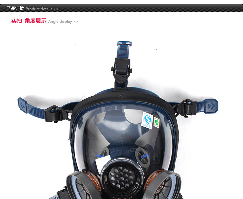 思创ST-S100-3硅胶全面罩防毒面具图片16