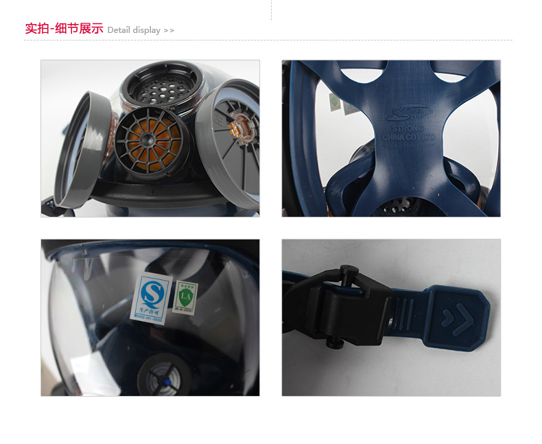 思创ST-S100-3硅胶全面罩防毒面具图片18
