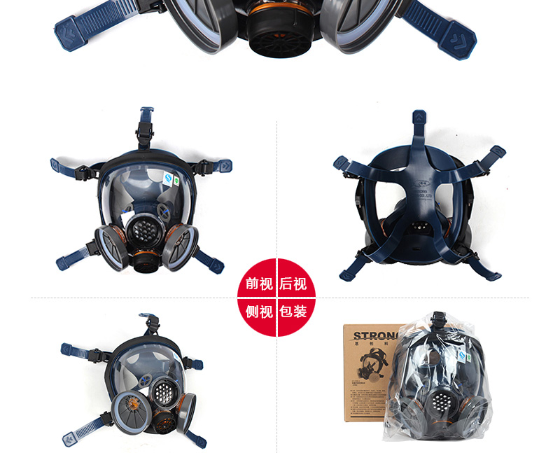 思创ST-S100-3硅胶全面罩防毒面具图片17