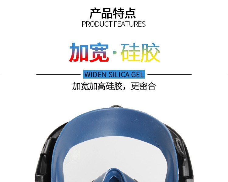 思创ST-S100X-3橡胶全面罩防毒面具图片5