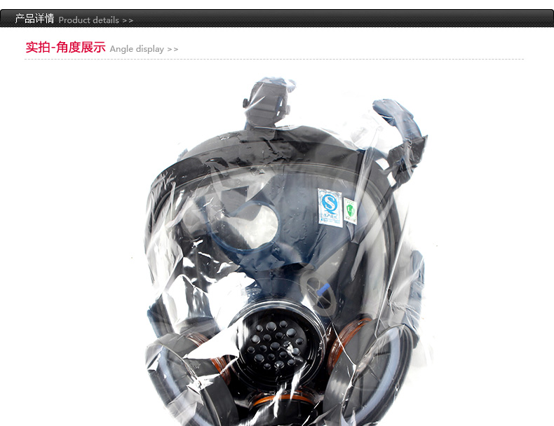 思创ST-S100X-3橡胶全面罩防毒面具图片18