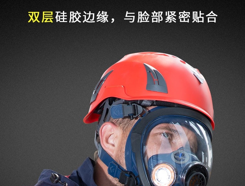 思创ST-S100X-2橡胶全面罩防毒面具图片2