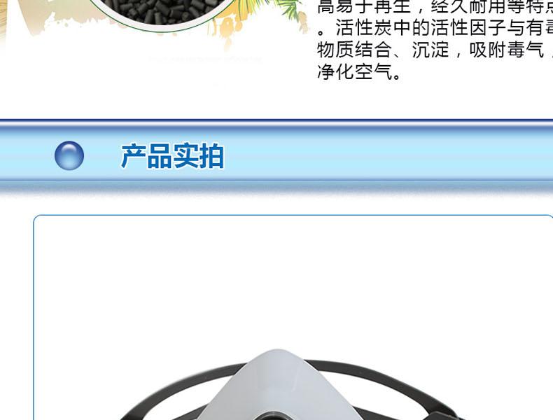 思创ST-1080D硅胶半面罩防毒面具图片11