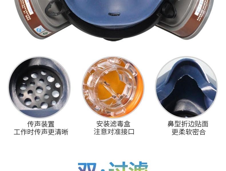 思创ST-S100X-1橡胶球面防毒面具图片5