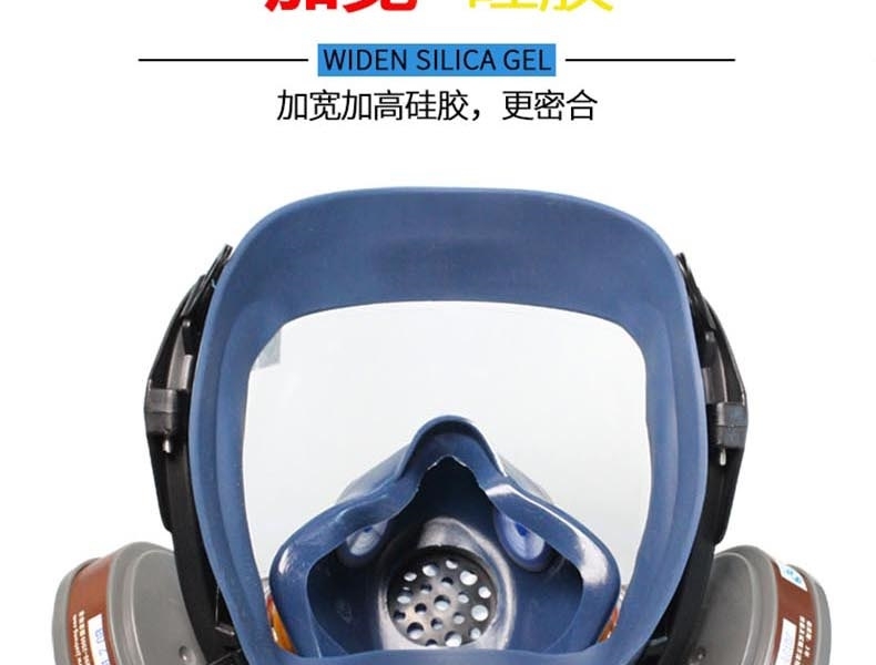 思创ST-S100X-1橡胶球面防毒面具图片4