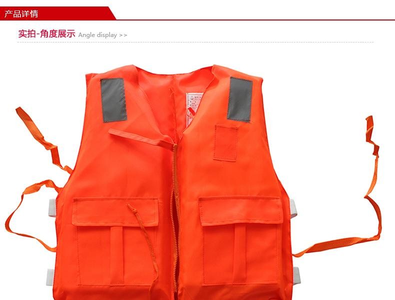 百劳汇85-013无领救生衣图片1