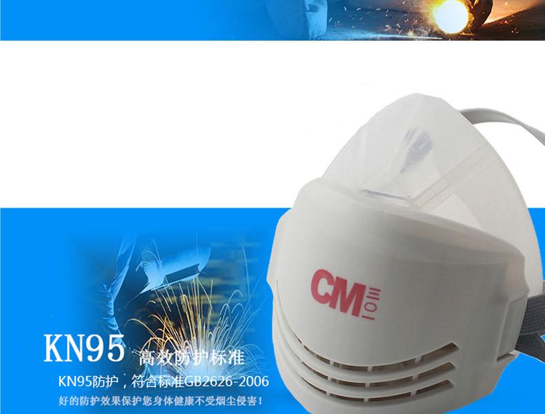 朝美301半面罩防尘面具图片2