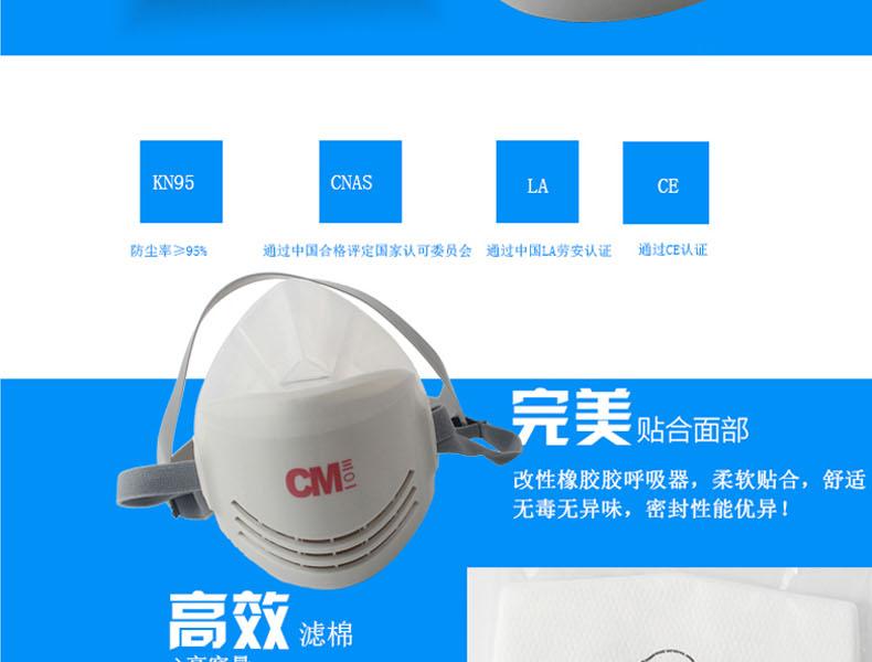朝美301半面罩防尘面具图片3