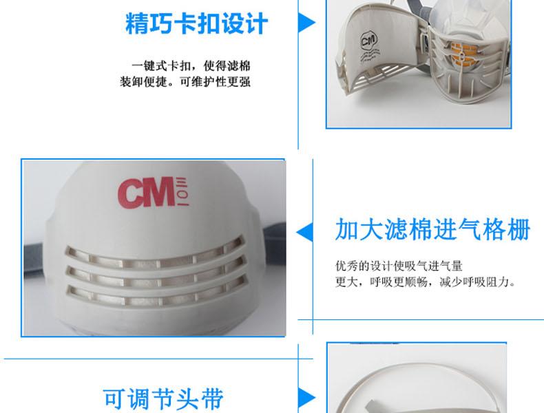朝美301半面罩防尘面具图片7