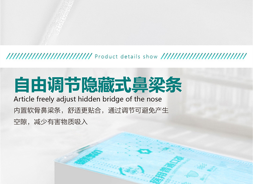 朝美F-Y1-A医用口罩图片4