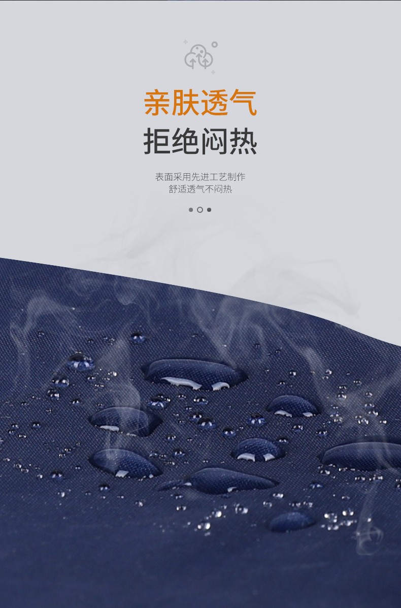 君御N211-2A带反光条雨衣套装图片4