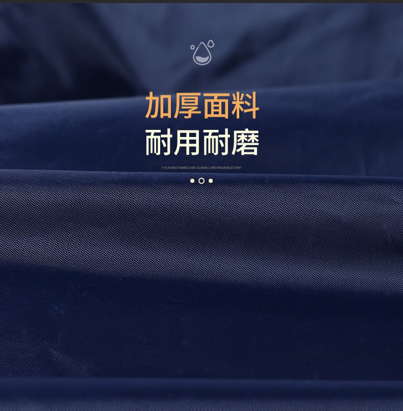 君御N211-2A带反光条雨衣套装图片2