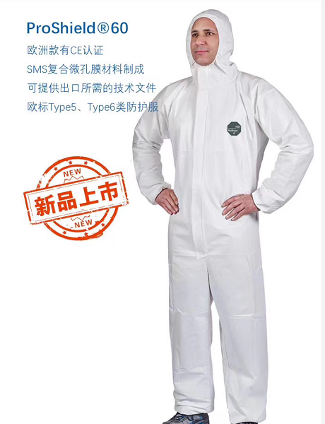 杜邦PS60白色D级防尘防化防护服图片1