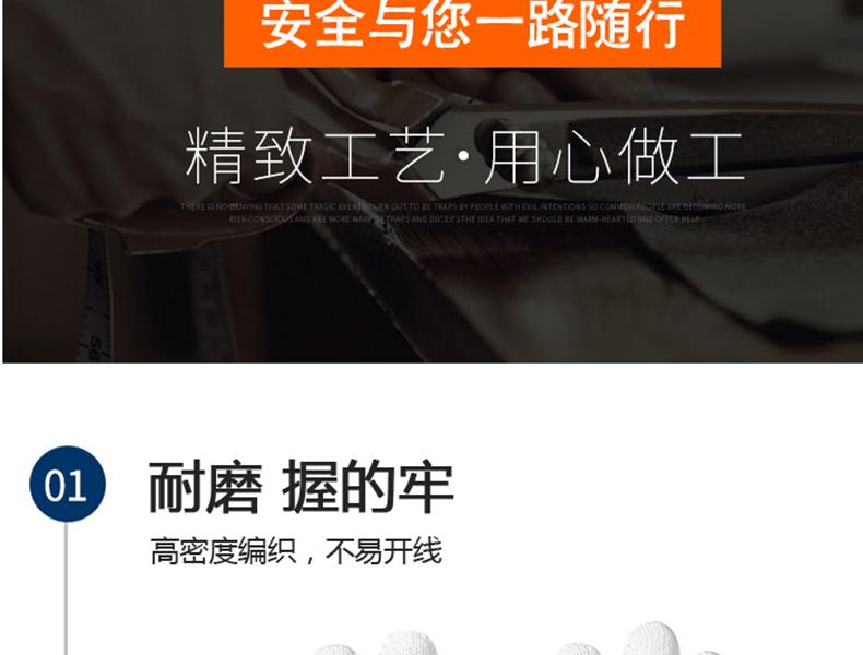 谋福8033棉线手套图片4