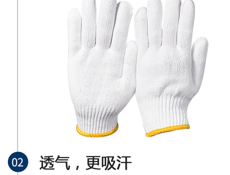 谋福8033棉线手套图片5