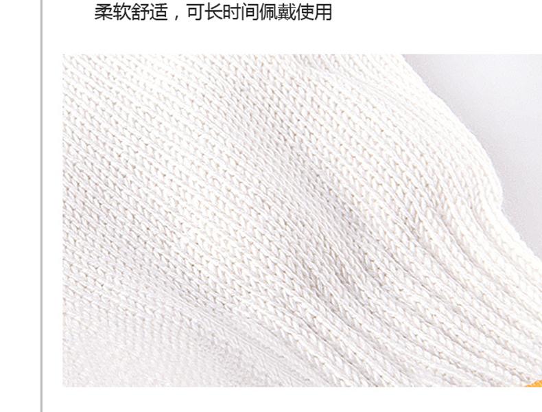 谋福8033棉线手套图片7