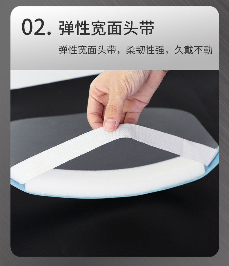 海氏海诺医用隔离面罩图片6
