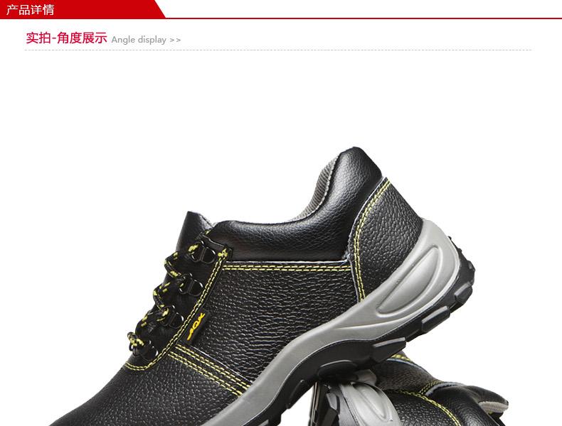 百劳汇129-001高帮防砸防刺穿注塑劳保鞋图片1