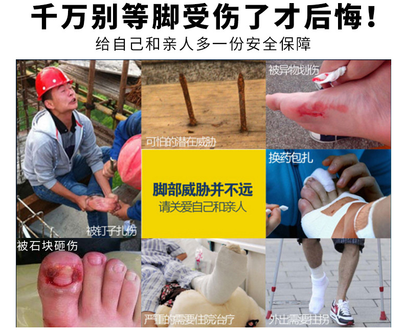 祥安XA-896B防砸防刺穿防滑劳保鞋图片1