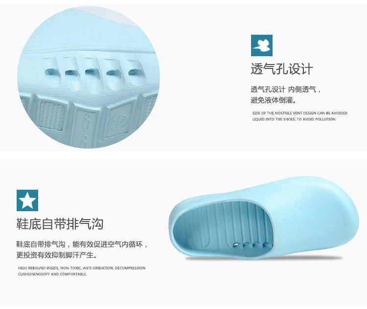 医用EVA橡塑护士鞋图片5