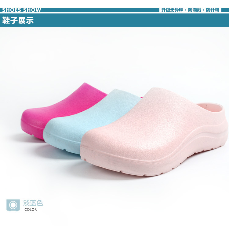 医用EVA橡塑护士鞋图片8