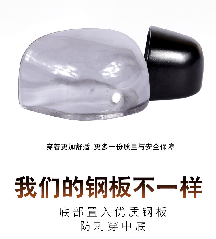 尊王A-010防砸防刺穿电绝缘劳保鞋图片7