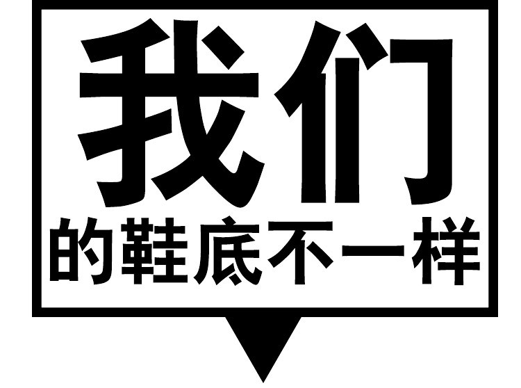 尊王A-010防砸防刺穿电绝缘劳保鞋图片2