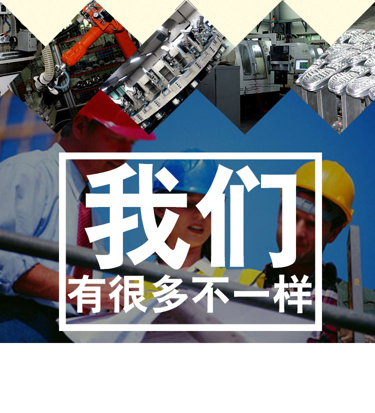 尊王A-010防砸防刺穿电绝缘劳保鞋图片1