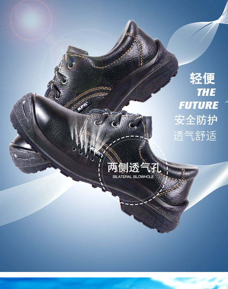 尊王AP-7017低帮防砸防刺穿防静电劳保鞋图片8