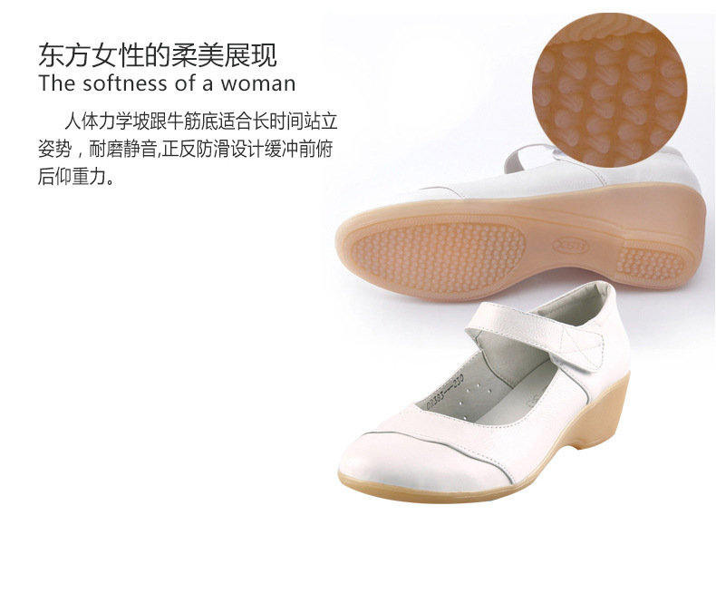 沪森医用护士鞋图片5