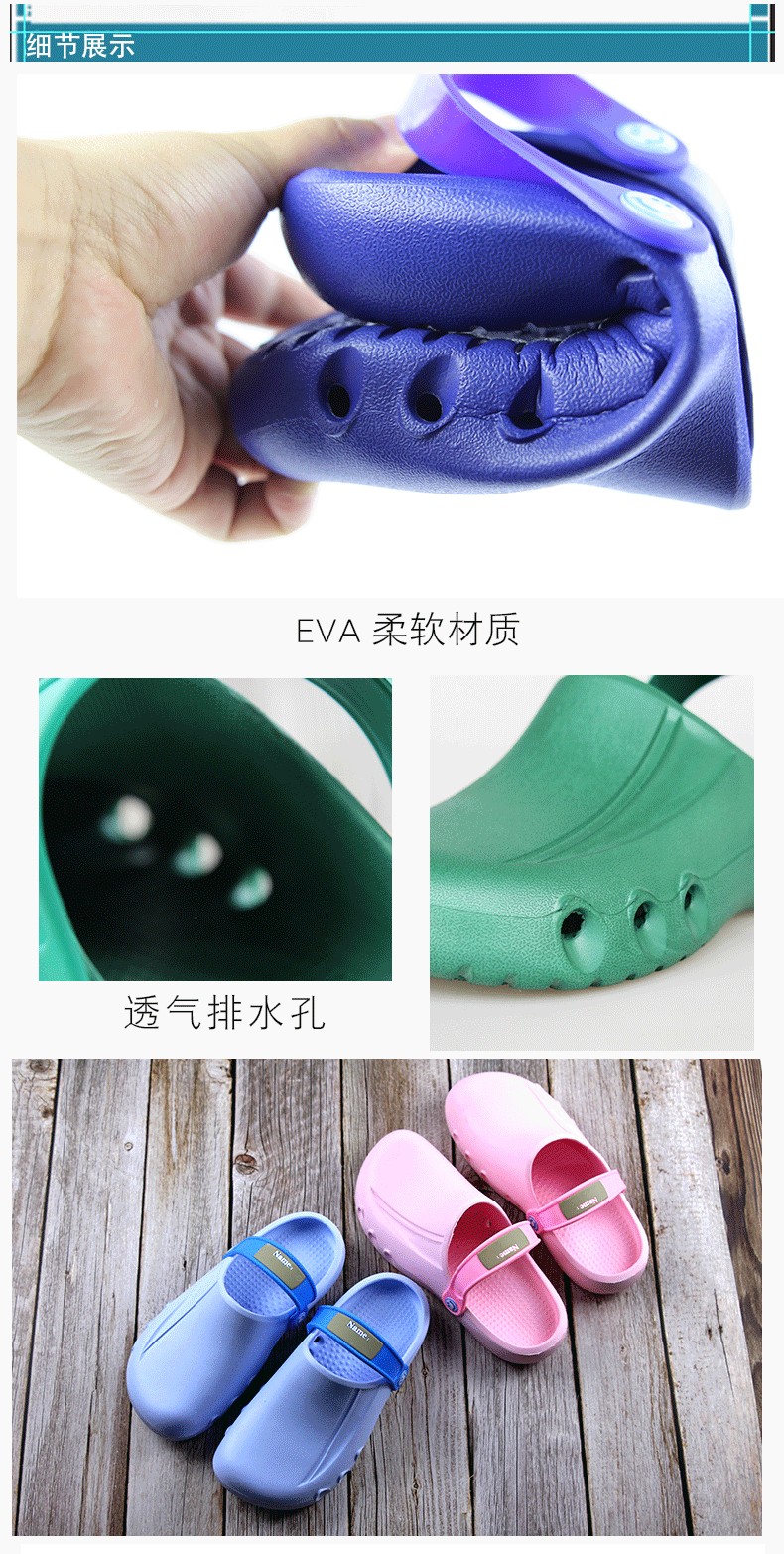 EVA手术护士鞋图片7