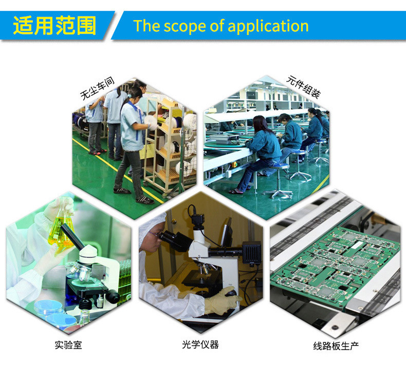 spu防静电拖鞋图片20