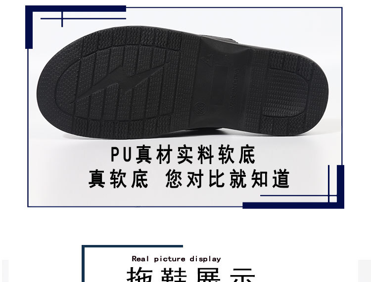 森谷SPU防静电拖鞋图片7