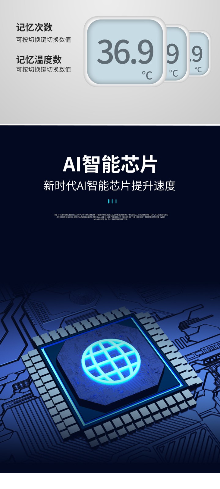 先德GP-300非接触式红外额温枪图片5