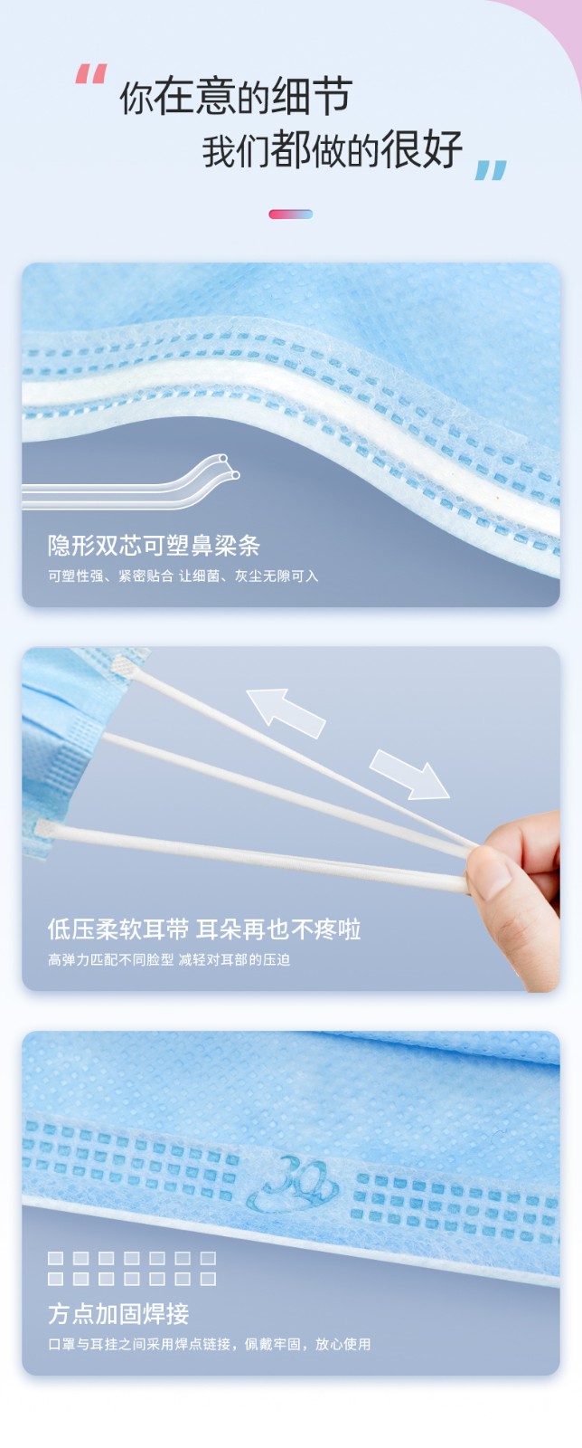 三奇儿童一次性口罩图片10