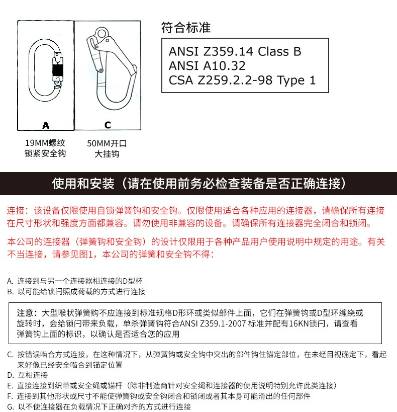 3M凯比特3504430速差防坠器图片5