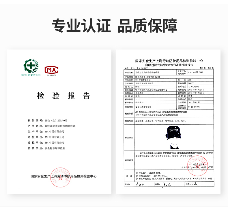 3M9551V折叠式防颗粒物防尘口罩图片10