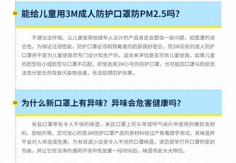 3M8130SCN防尘口罩图片12